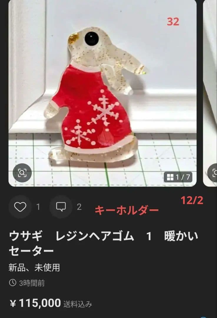 ひまうい様　11/11 ゾウ　レジンヘアゴム　ダスティピンク　秋