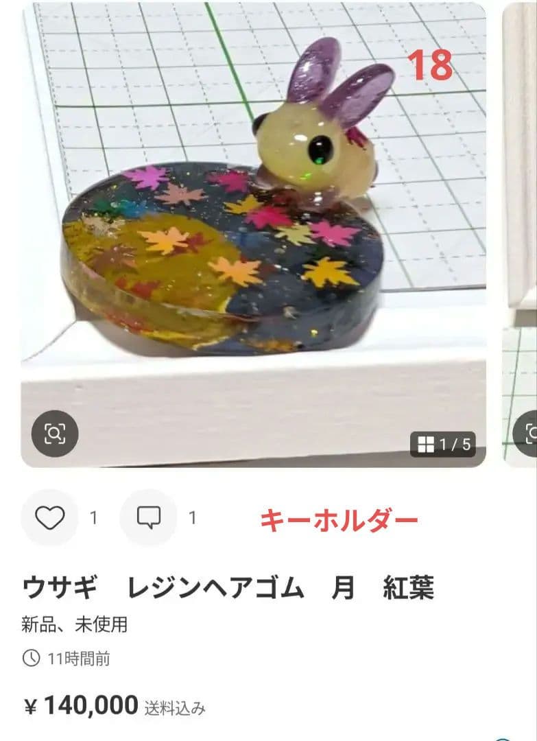 ひまうい様　11/11 ゾウ　レジンヘアゴム　ダスティピンク　秋