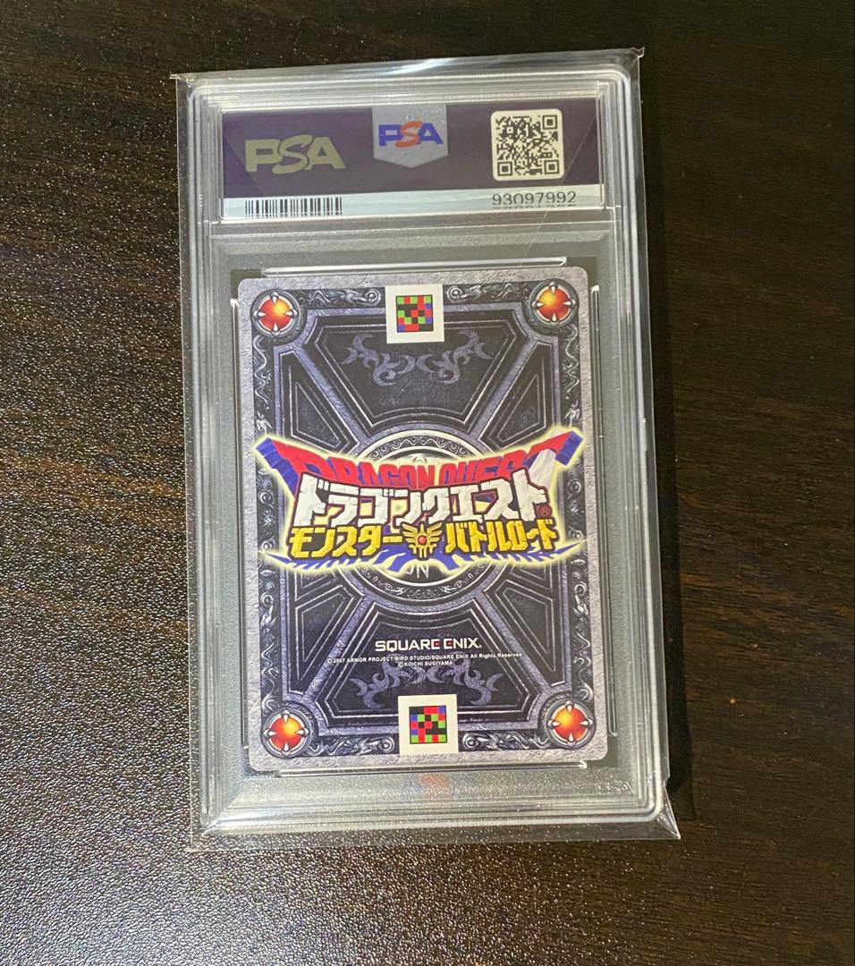 ギガデイン PSA10 ドラゴンクエストモンスターバトルロード ロトSP