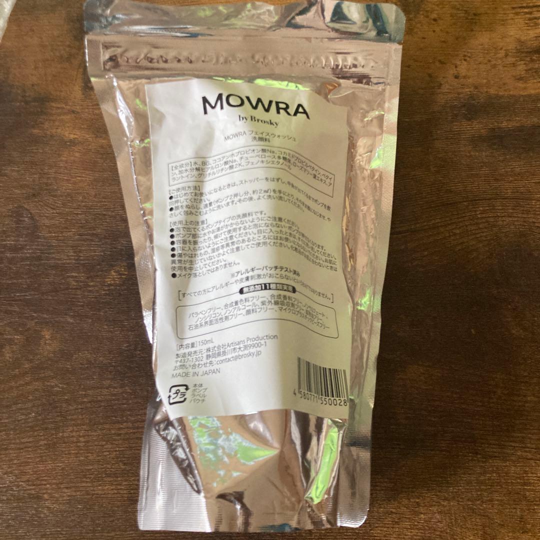 小さな古着屋さん専用