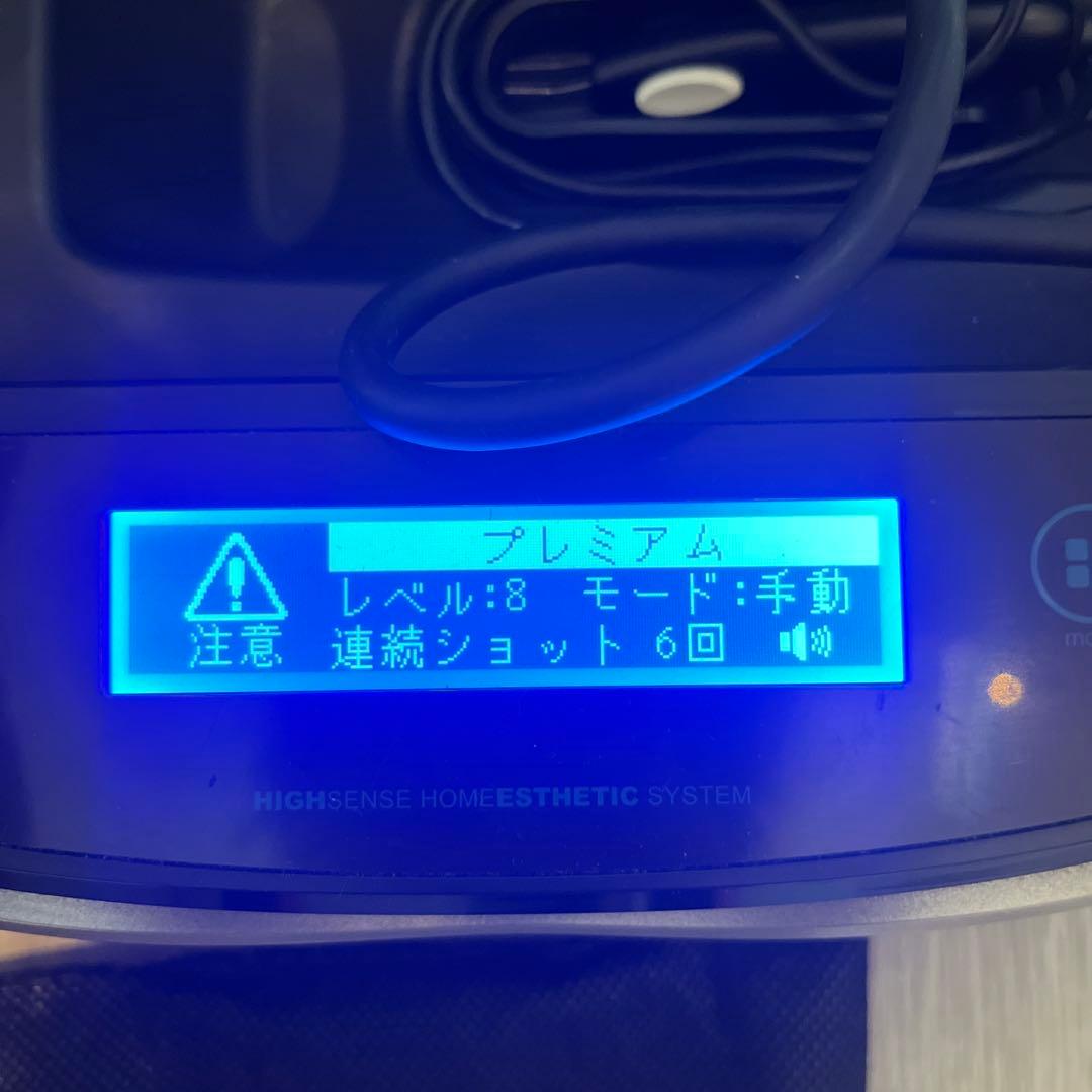 動作確認済み ke-non ケノン 脱毛器　Ver.7.1