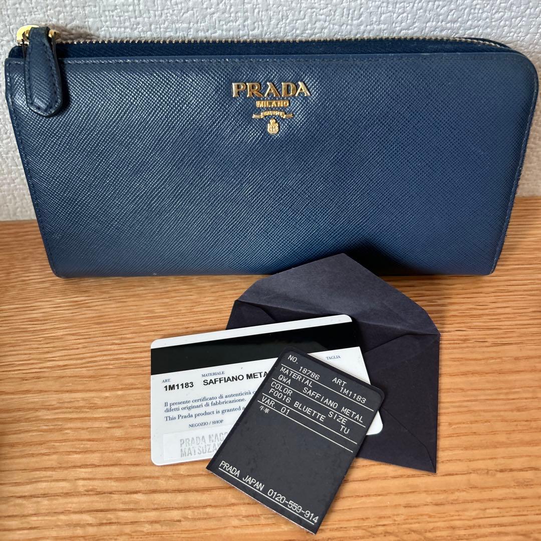 PRADA 長財布 正規店購入品