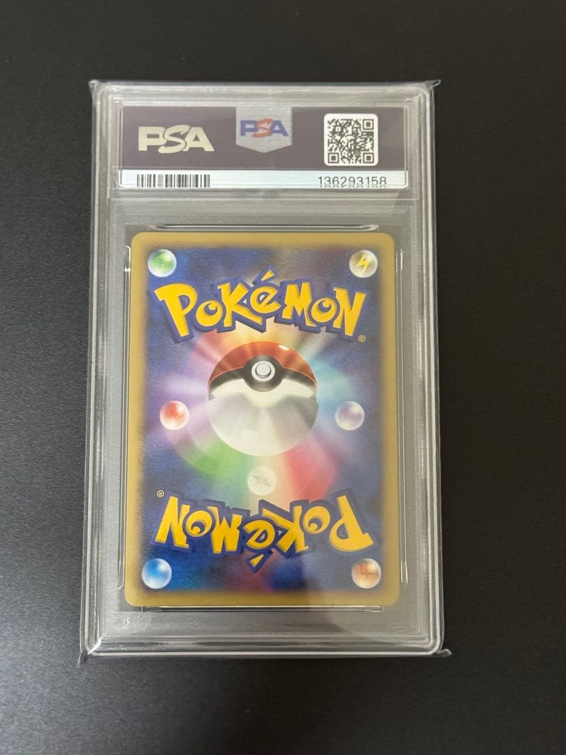 【PSA10】氷空のシェイミ　映画公開記念プレミアムシート2008 プロモ