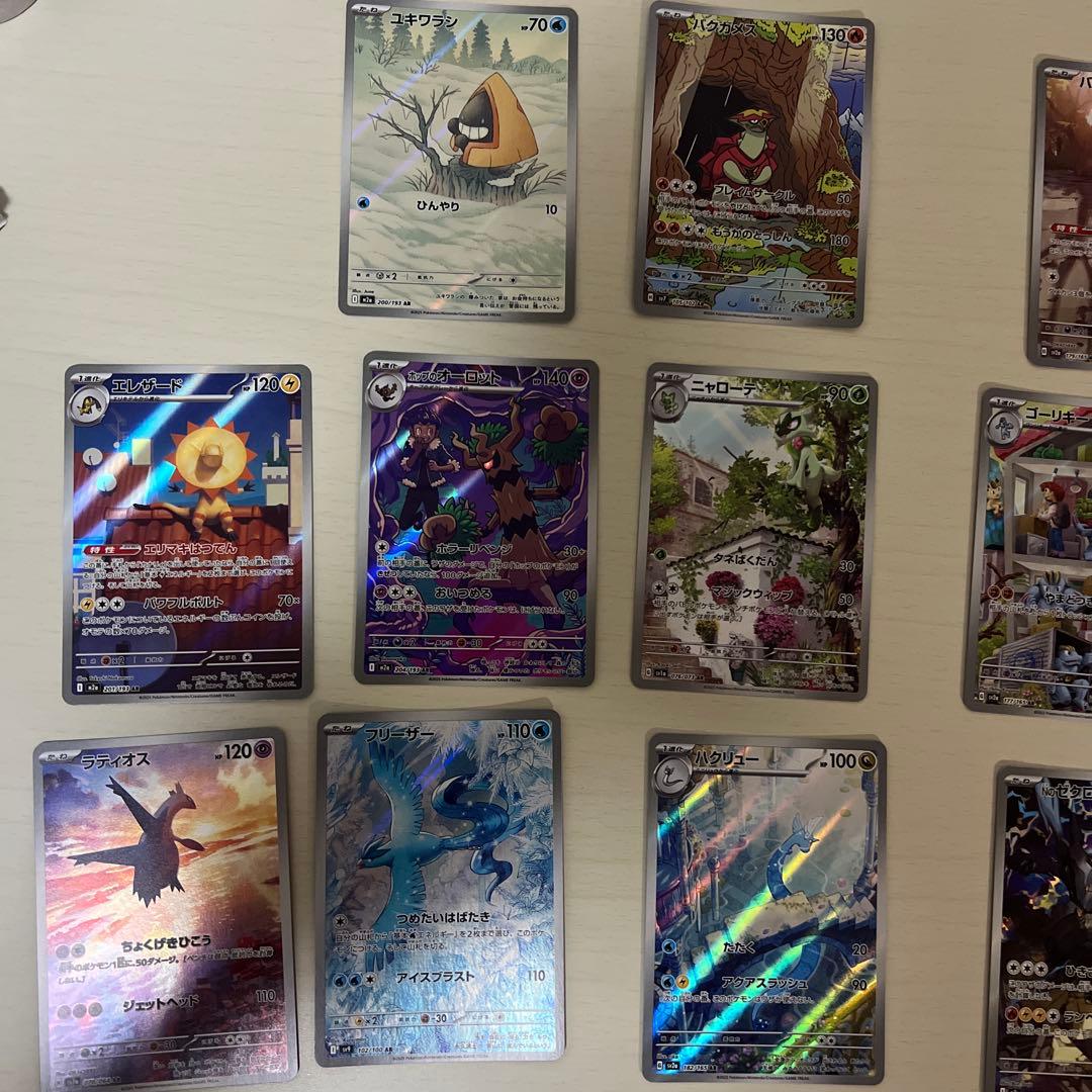 ポケモンカード ARセット