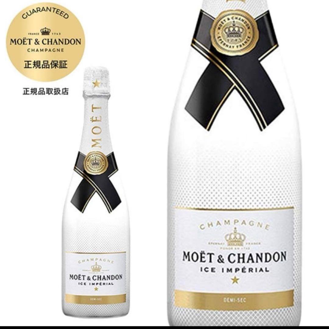 モエアイス モエアイスロゼ