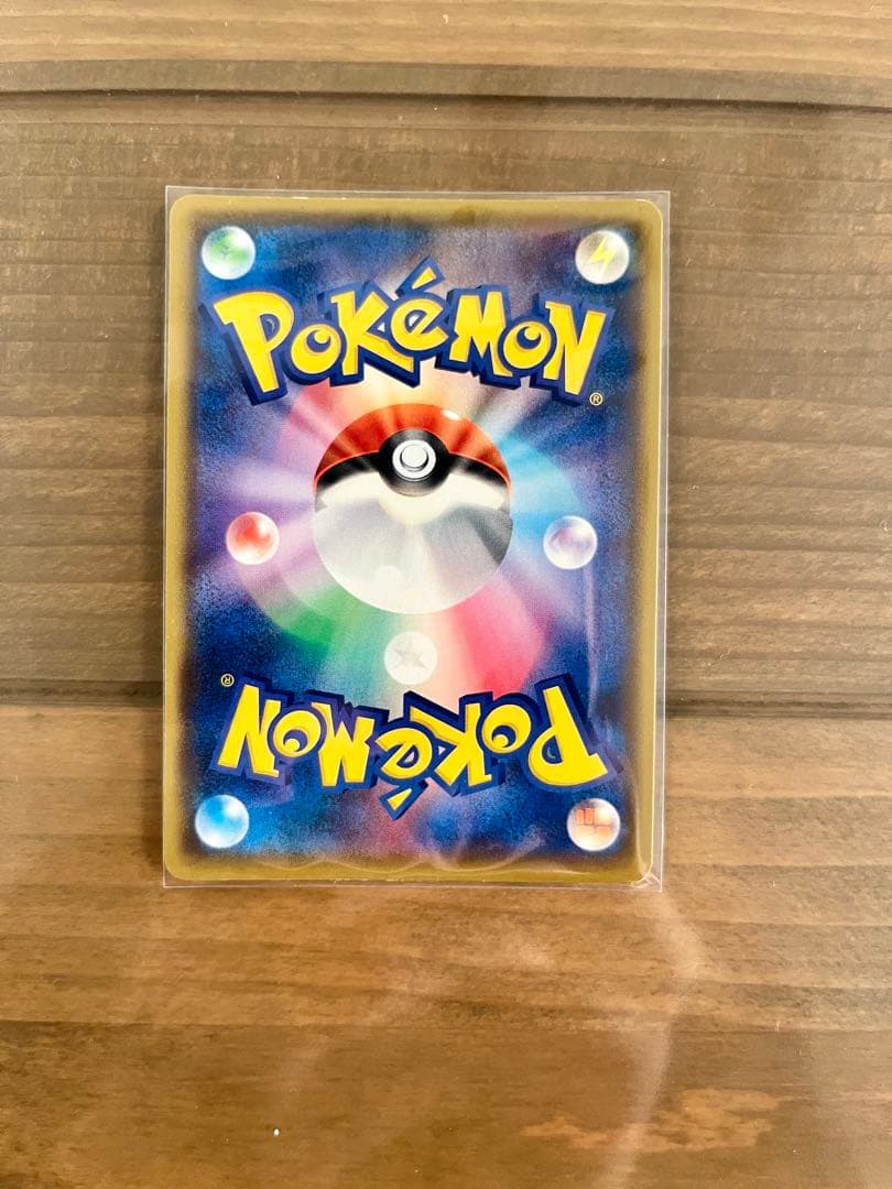 あ*か様 レックウザEX 25周年記念カード