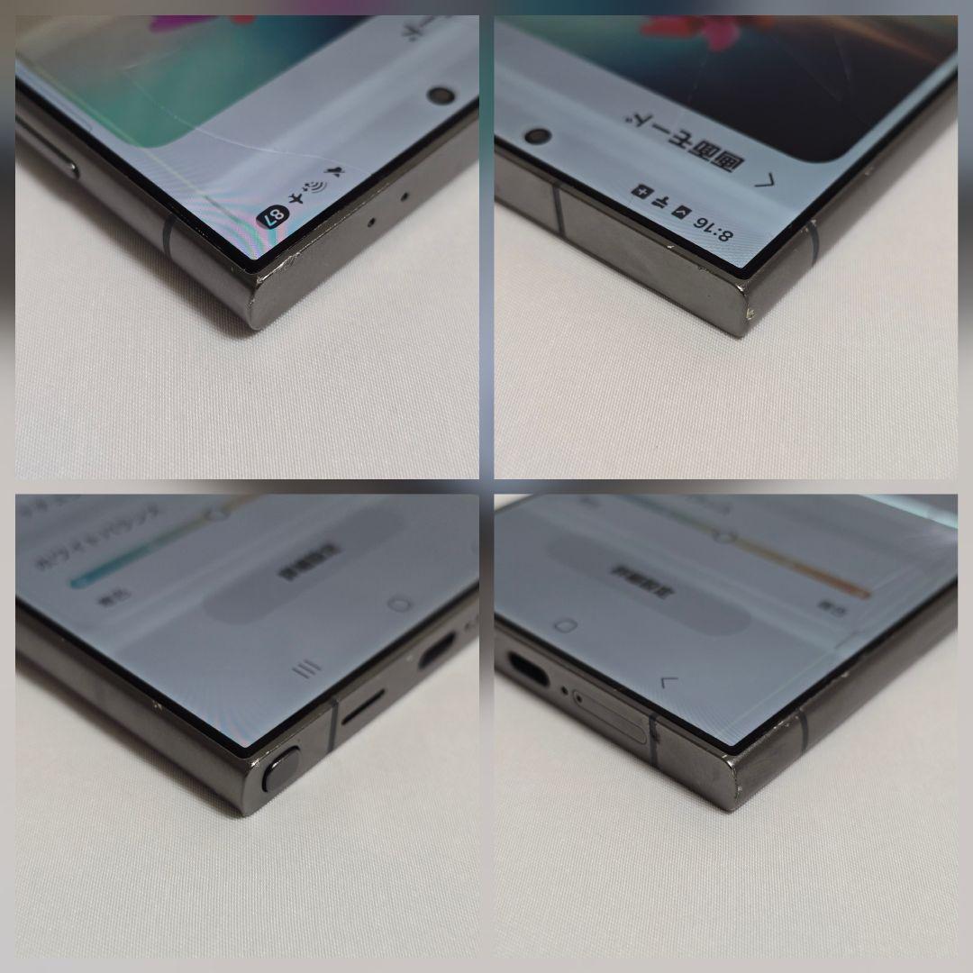 Galaxy S24 ultra SIMフリー 256GB チタニウムグレー