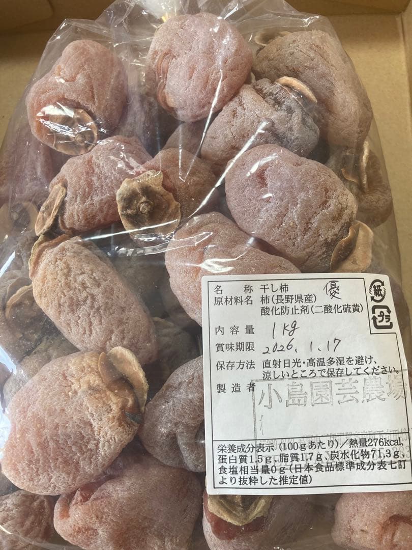 kouページです。