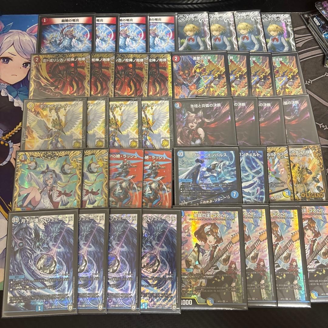 き*ん様 ラッカゴスペル　高レート