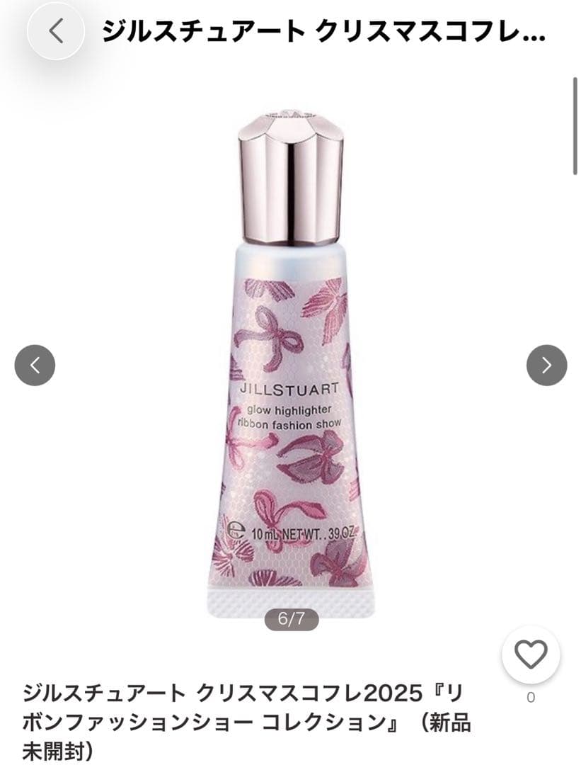 JILLSTUART リボンファッションショーコレクション 5点セット2025