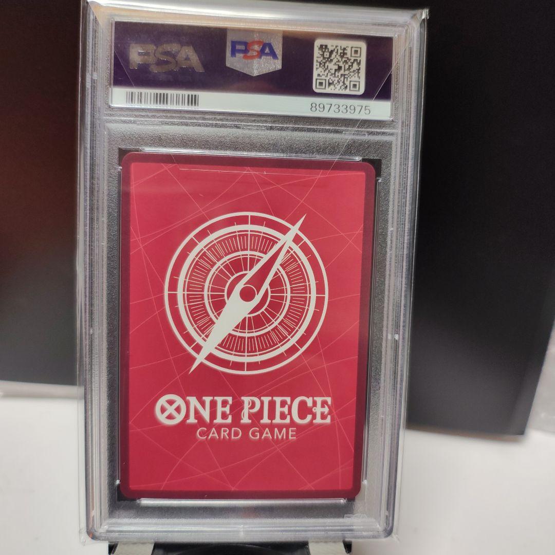 モンキー・D・ルフィ L ST01-001 PSA10