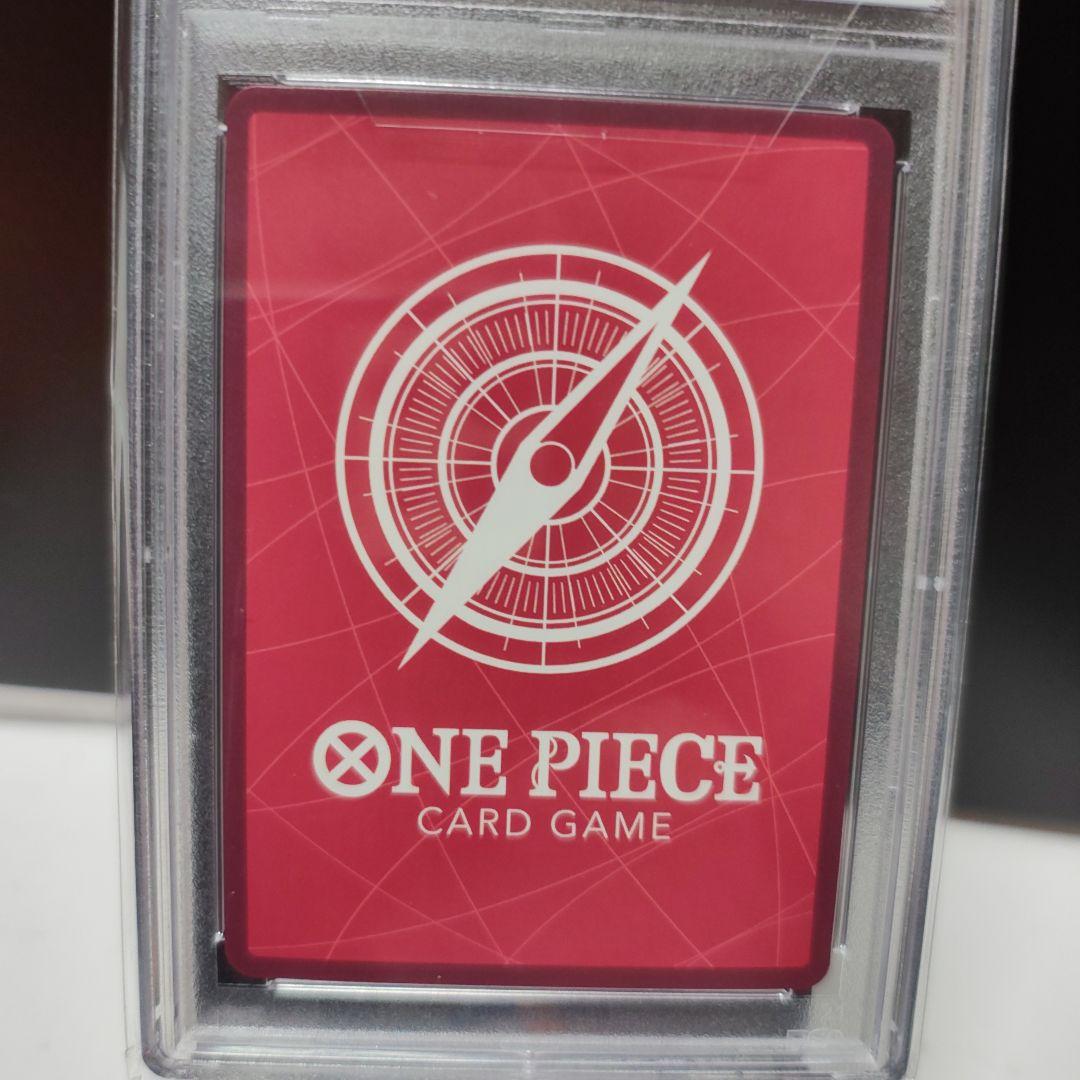 モンキー・D・ルフィ L ST01-001 PSA10