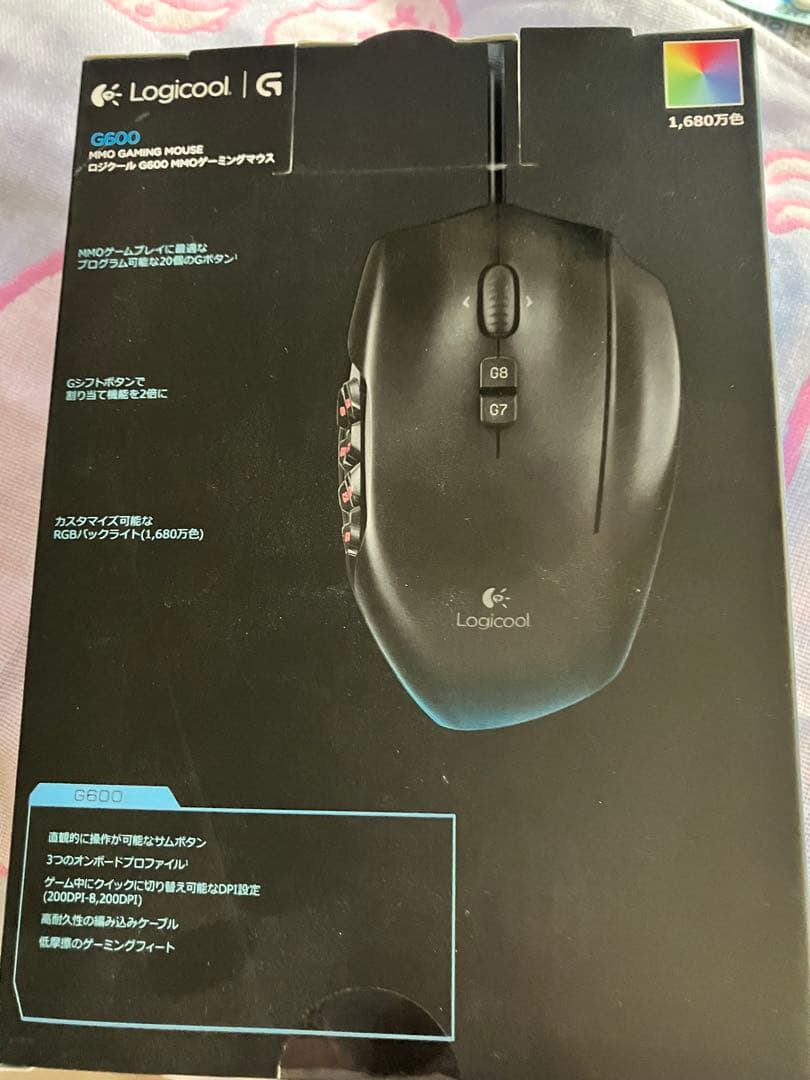 Logicool G600t MMOゲーミングマウス　新品未開封品
