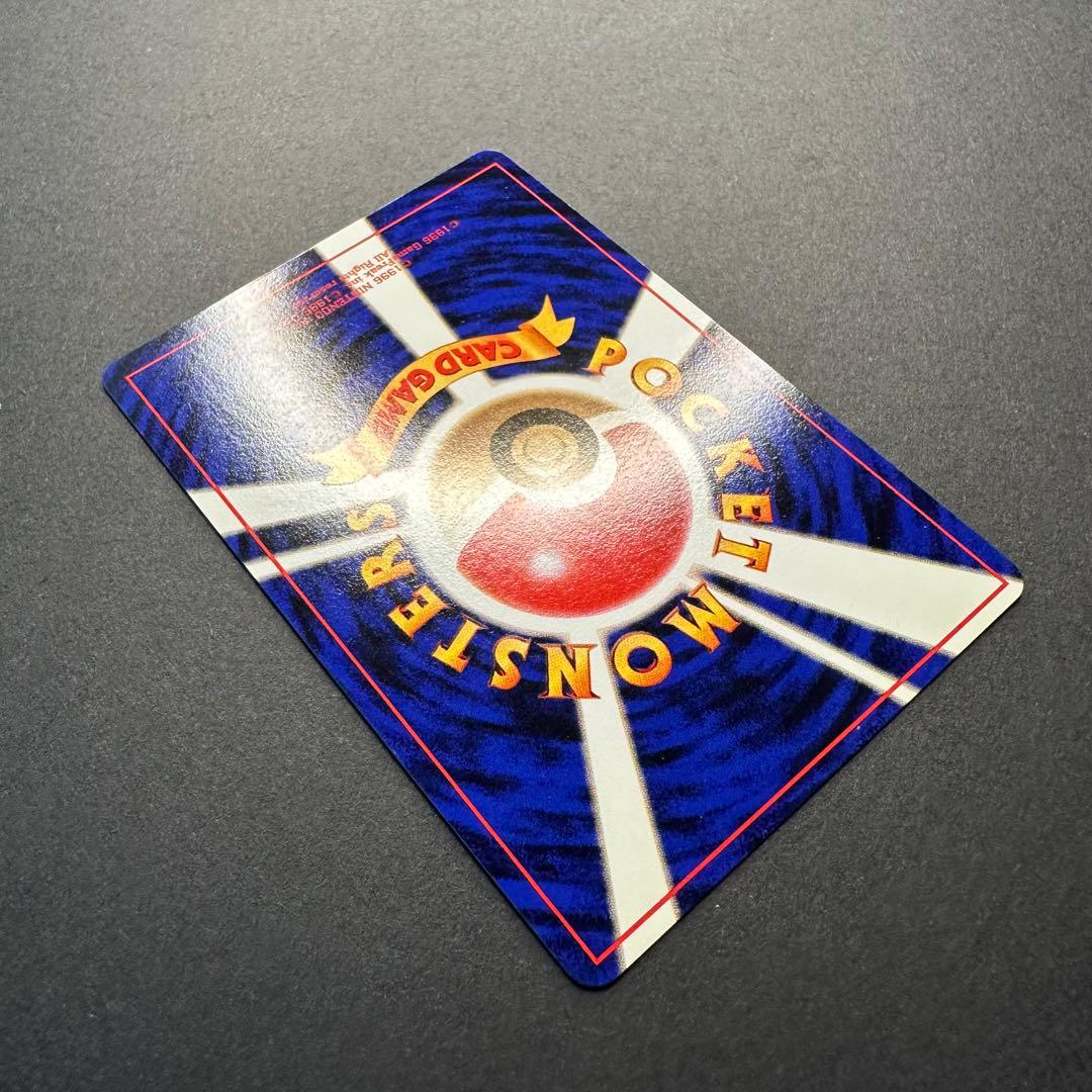 【極美品】微全面ホロ Holo Bleed 旧裏 ギャラドス 第一弾マークあり