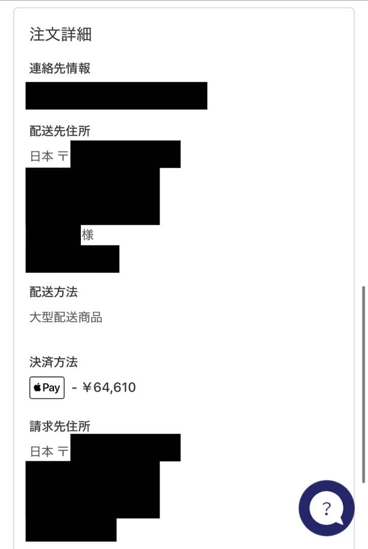 LOOSY HUGME 2人掛けビーズソファ GREEN