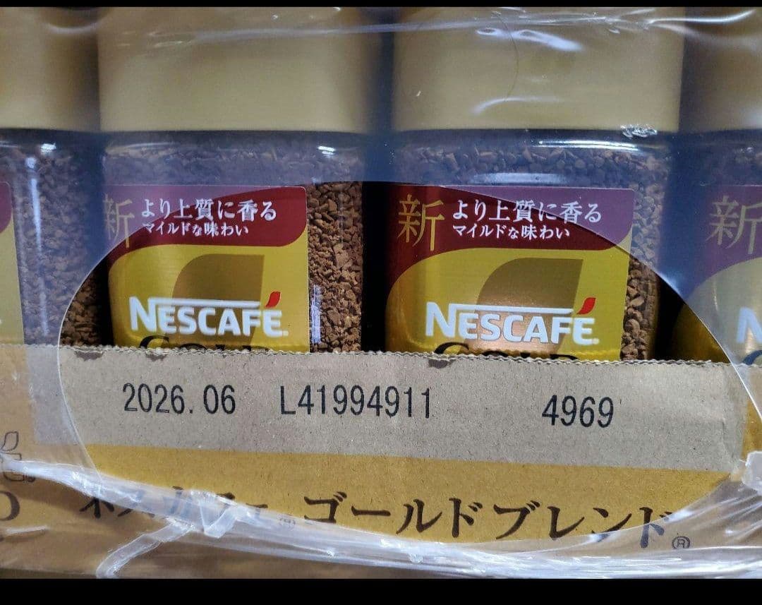 節約家さん専用