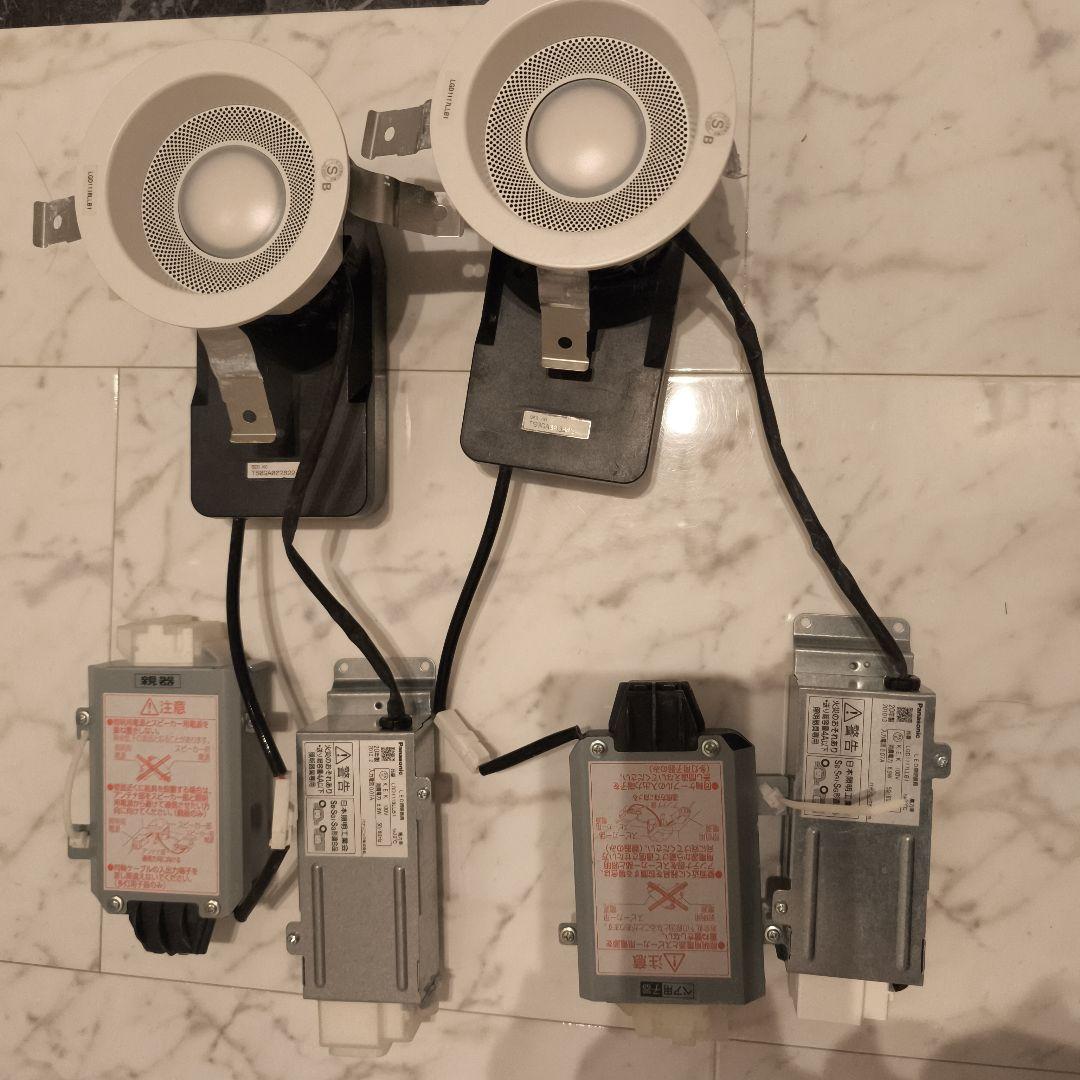 最終値下げ　ダウンライトスピーカー親機と子機 ホワイト