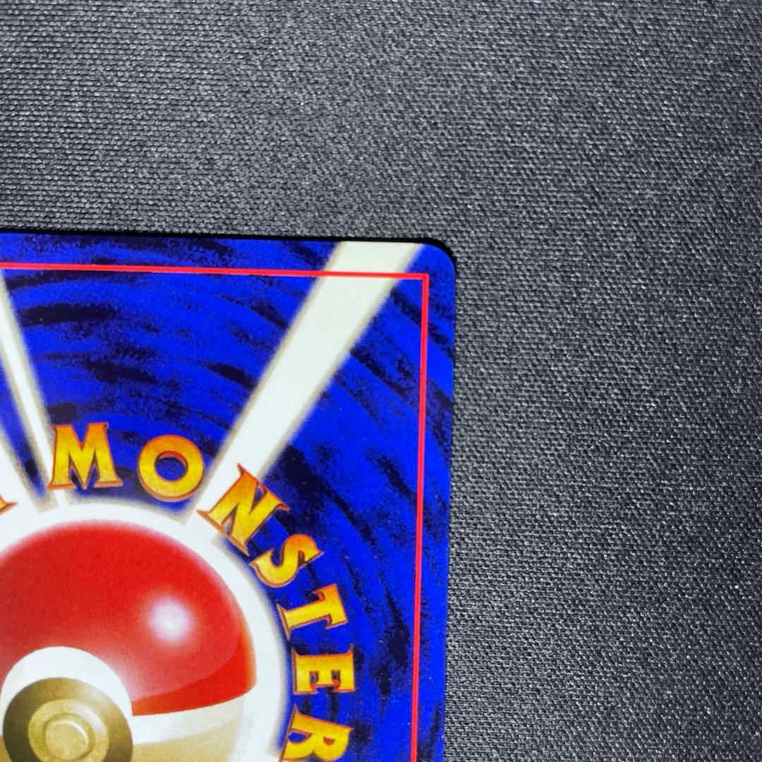 ポケカ ゴースト 旧裏 キラ