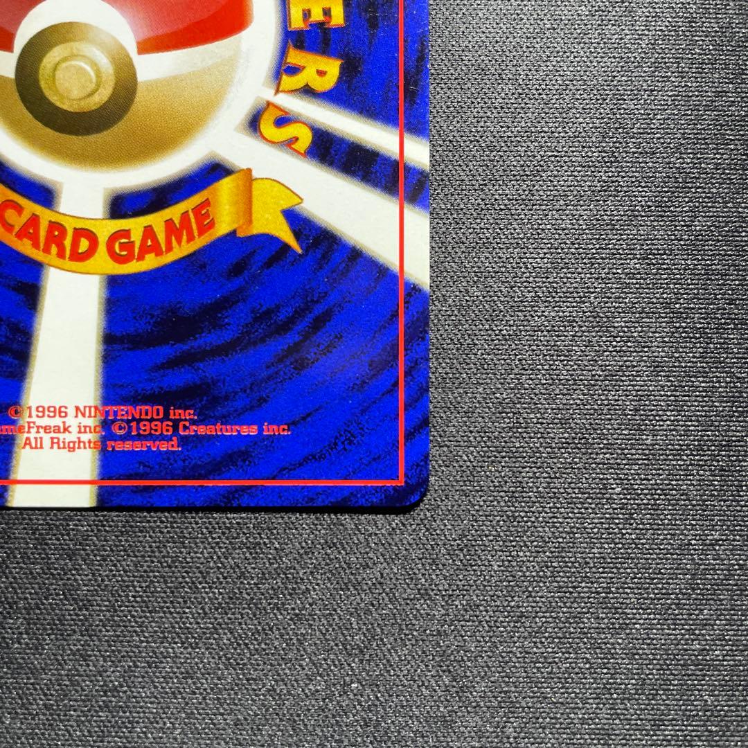 ポケカ ゴースト 旧裏 キラ