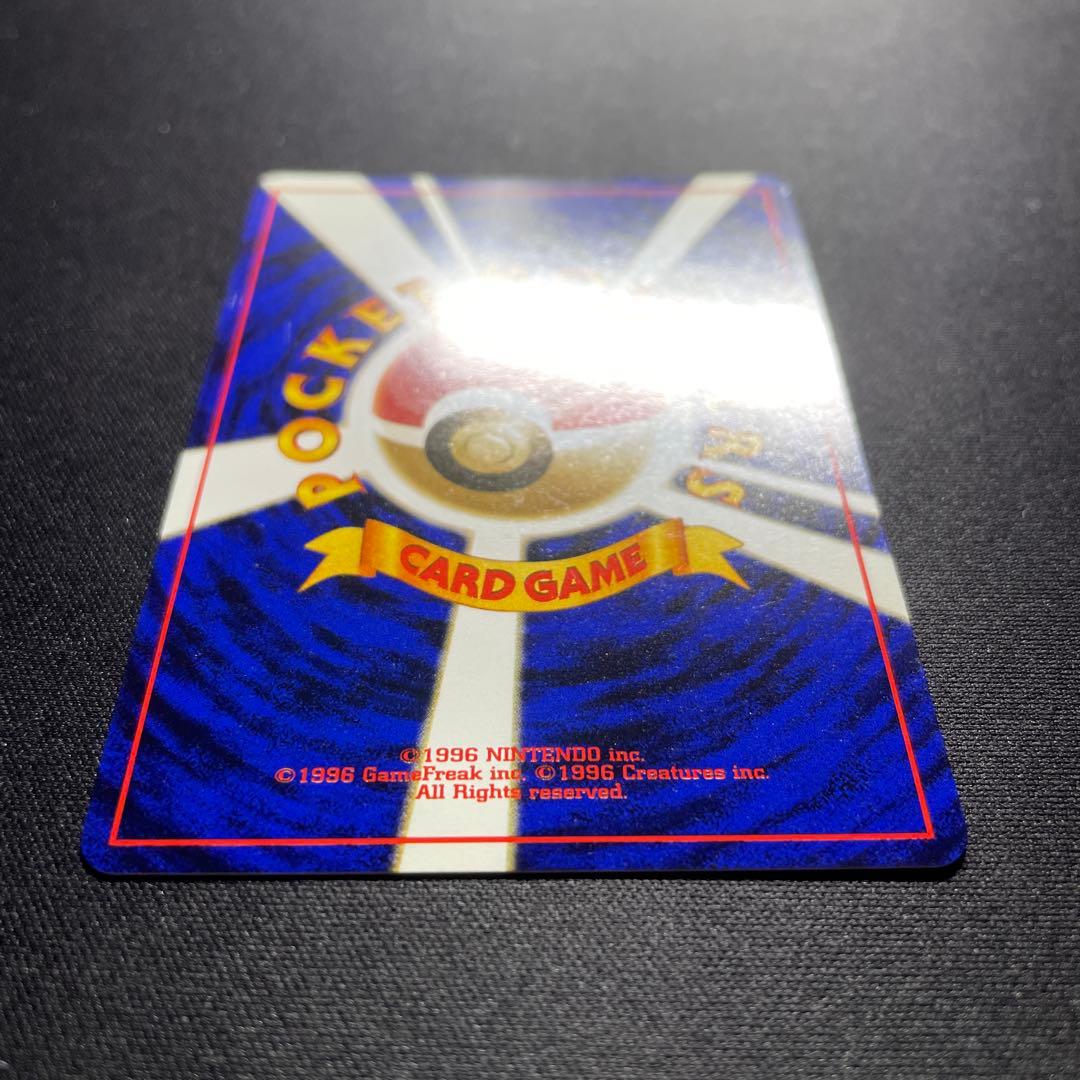 ポケカ ゴースト 旧裏 キラ