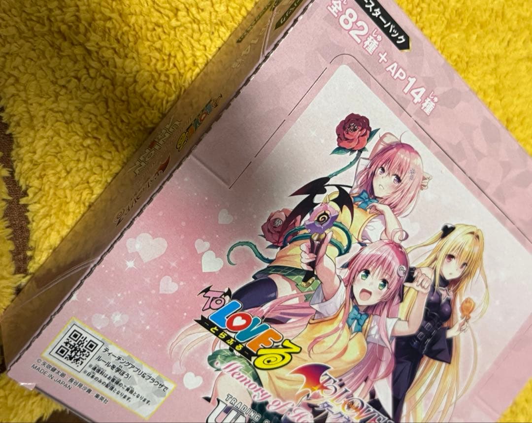 テープ付き UNION ARENA ToLOVEる box 未開封