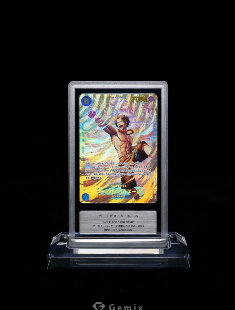 ワンピースカード エース★SEC gemix10 G 【受け継がれる意志】
