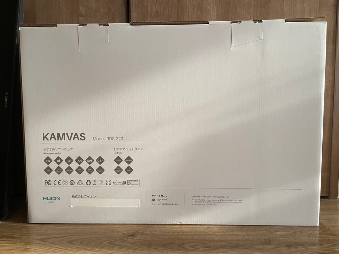 [値下げ済み］HUION Kamvas RDS-220 21.5インチ