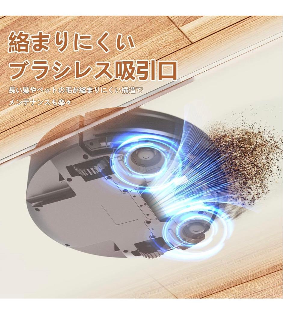ロボット掃除機 3000Pa強力吸引 薄型ボディ Zynet