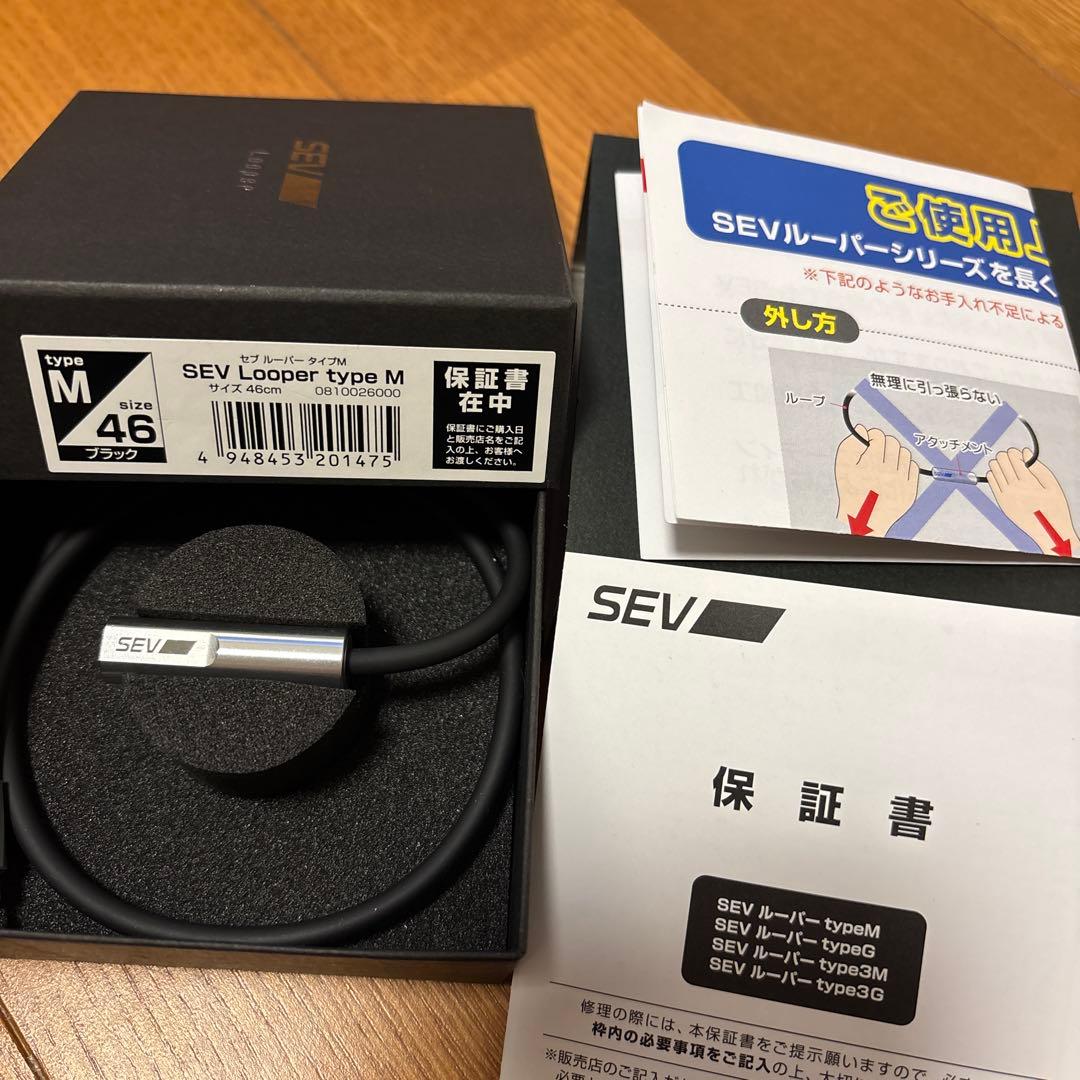 SEV Looper type M ネックレス 46cm ブラック