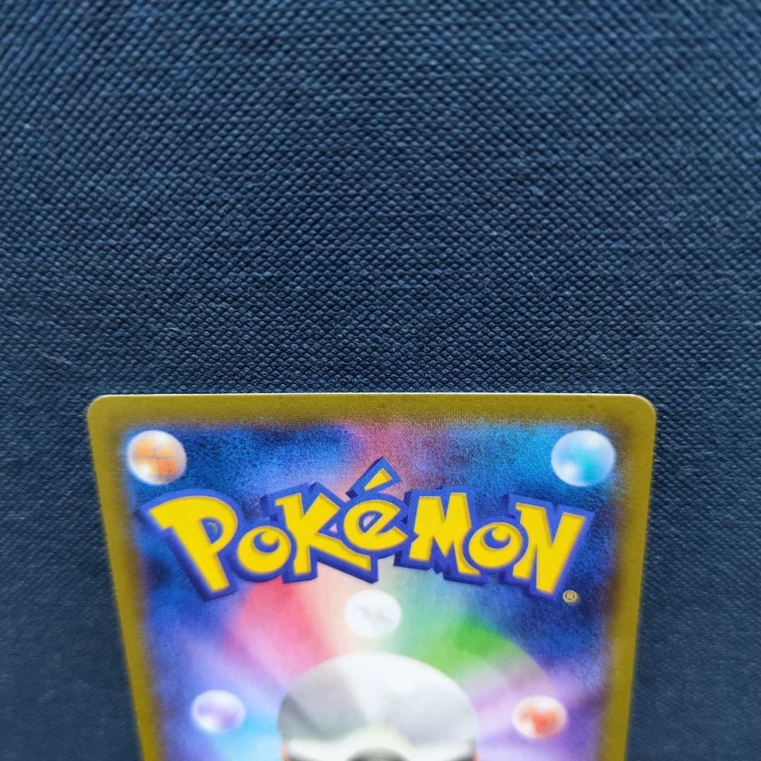 ポケカ　MゲンガーEX ゲンガーEX 2枚セット