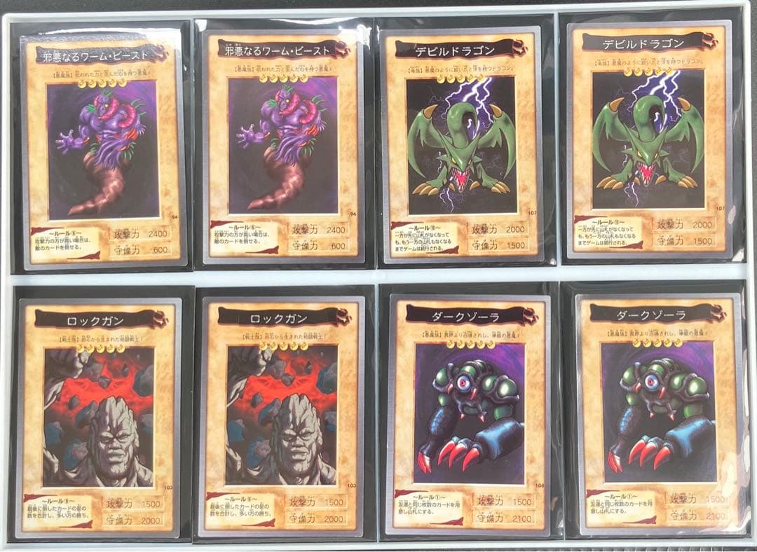 遊戯王　バンダイ版　約100枚　初期　まとめ売り　カード　トレカ