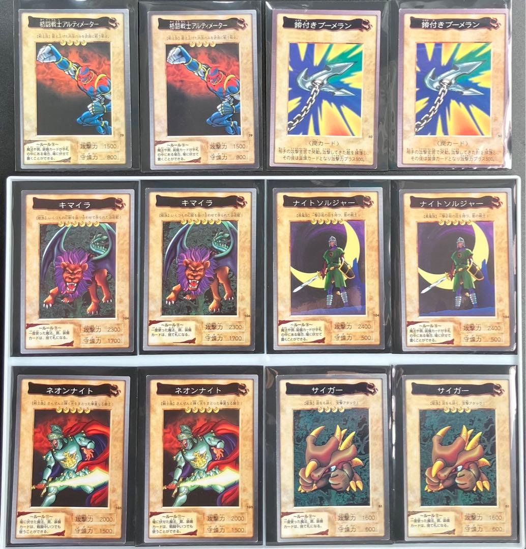 遊戯王　バンダイ版　約100枚　初期　まとめ売り　カード　トレカ