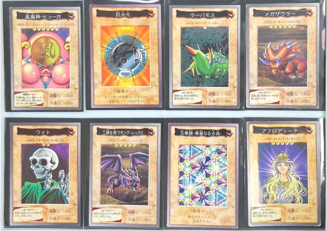遊戯王　バンダイ版　約100枚　初期　まとめ売り　カード　トレカ