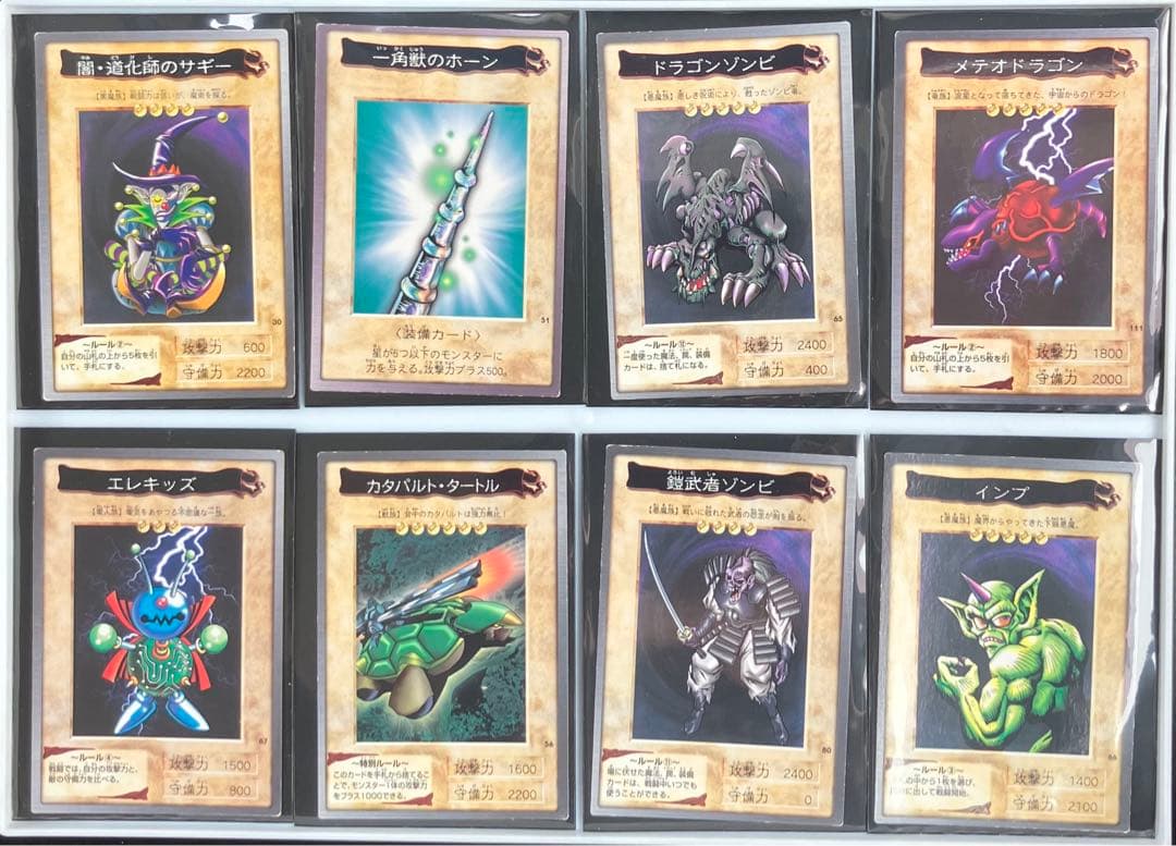 遊戯王　バンダイ版　約100枚　初期　まとめ売り　カード　トレカ