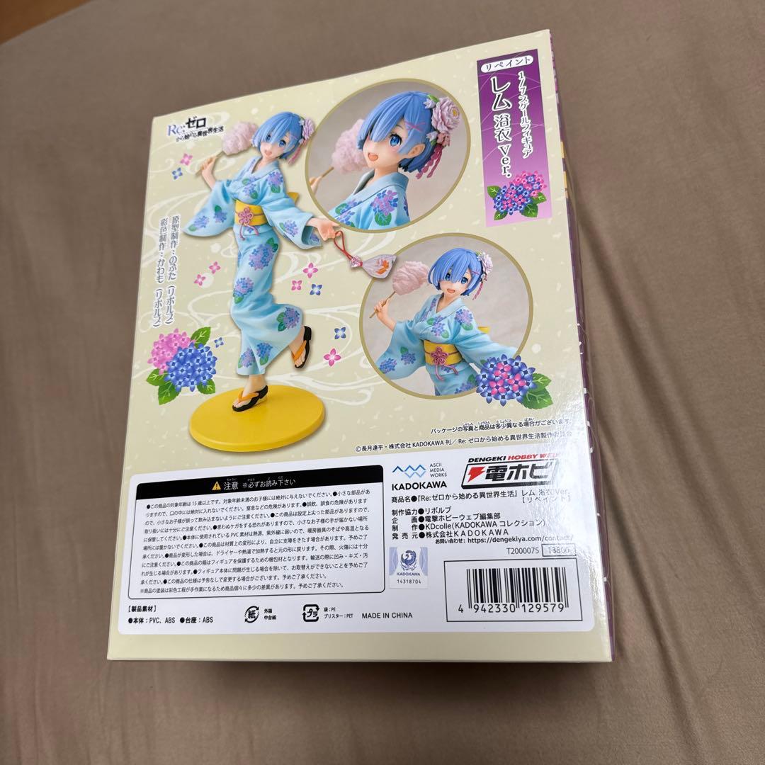 KIM YEONGJIN様 専売