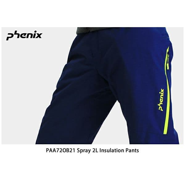 Spray Insulation Jacket & Pants サイズS