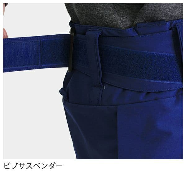 Spray Insulation Jacket & Pants サイズS