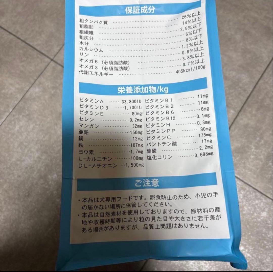 ELMO リッチインチキン ドライフード 3kg×3袋