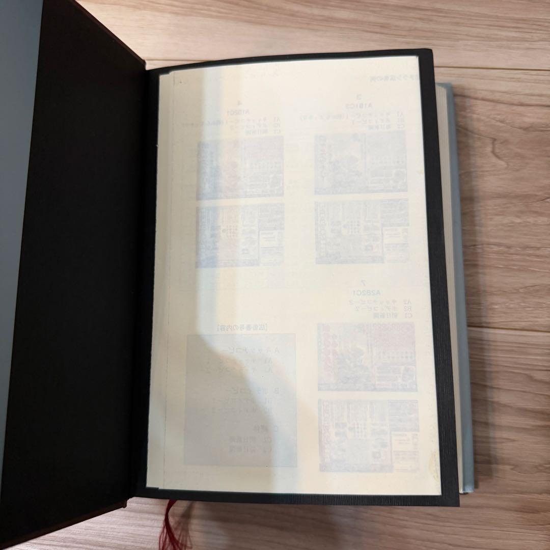 【美品】5年で100億円を超える！100億マニュアル（定価21,450円）