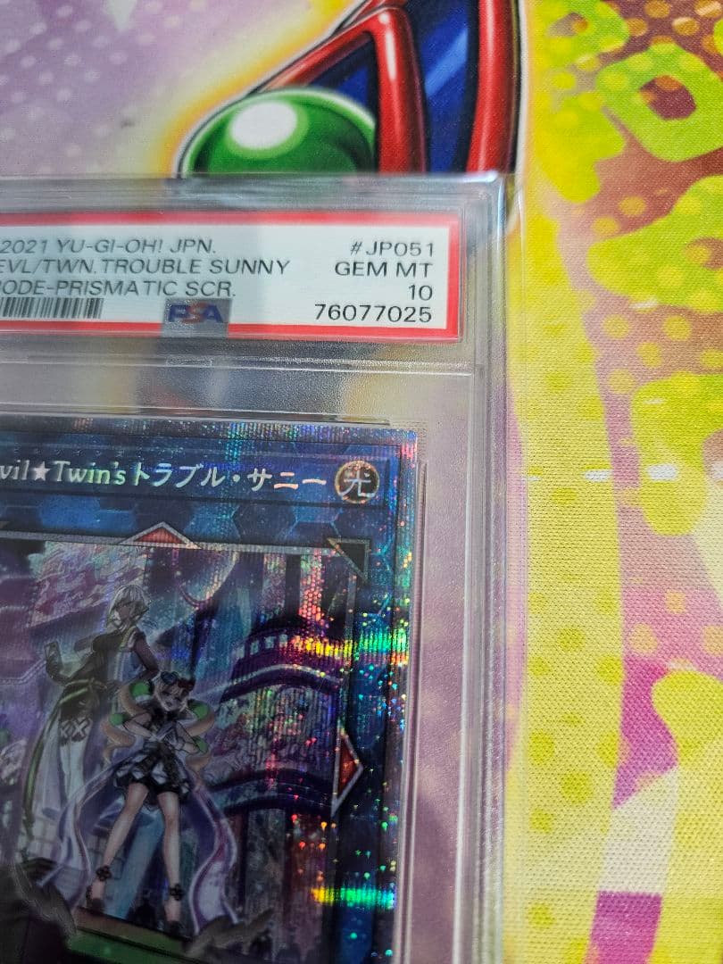 遊戯王　イビルツインズ　トラブルサニー　プリズマ　psa10