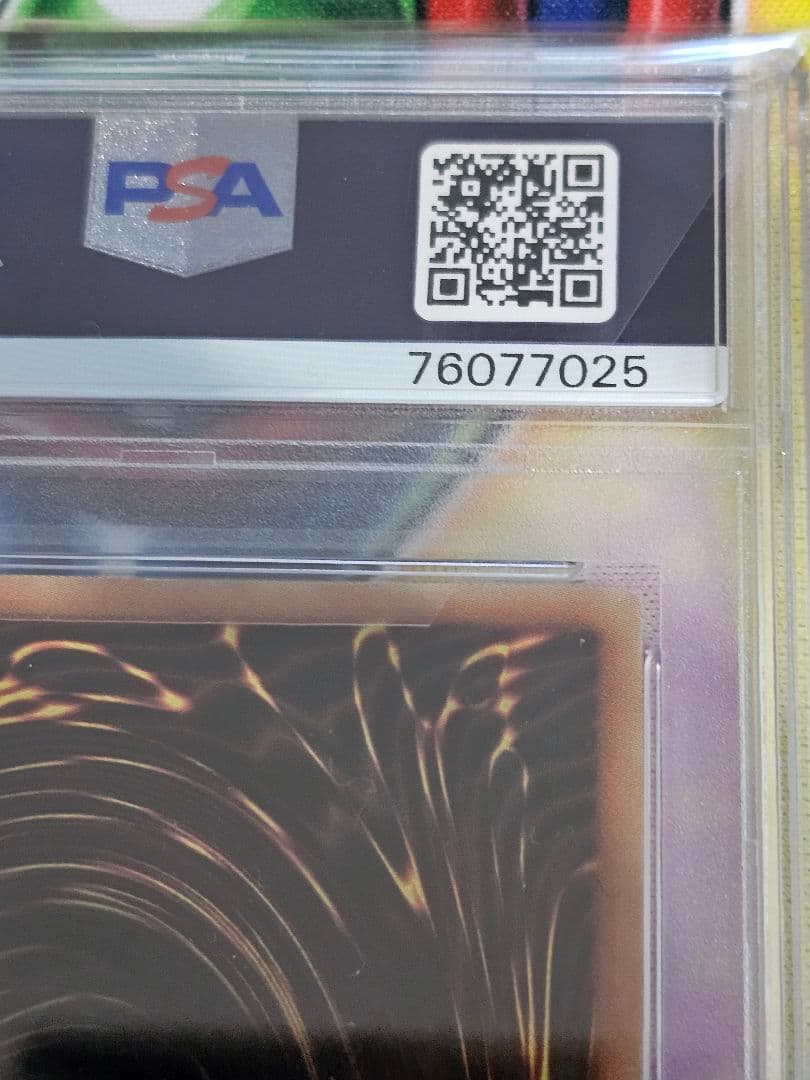 遊戯王　イビルツインズ　トラブルサニー　プリズマ　psa10