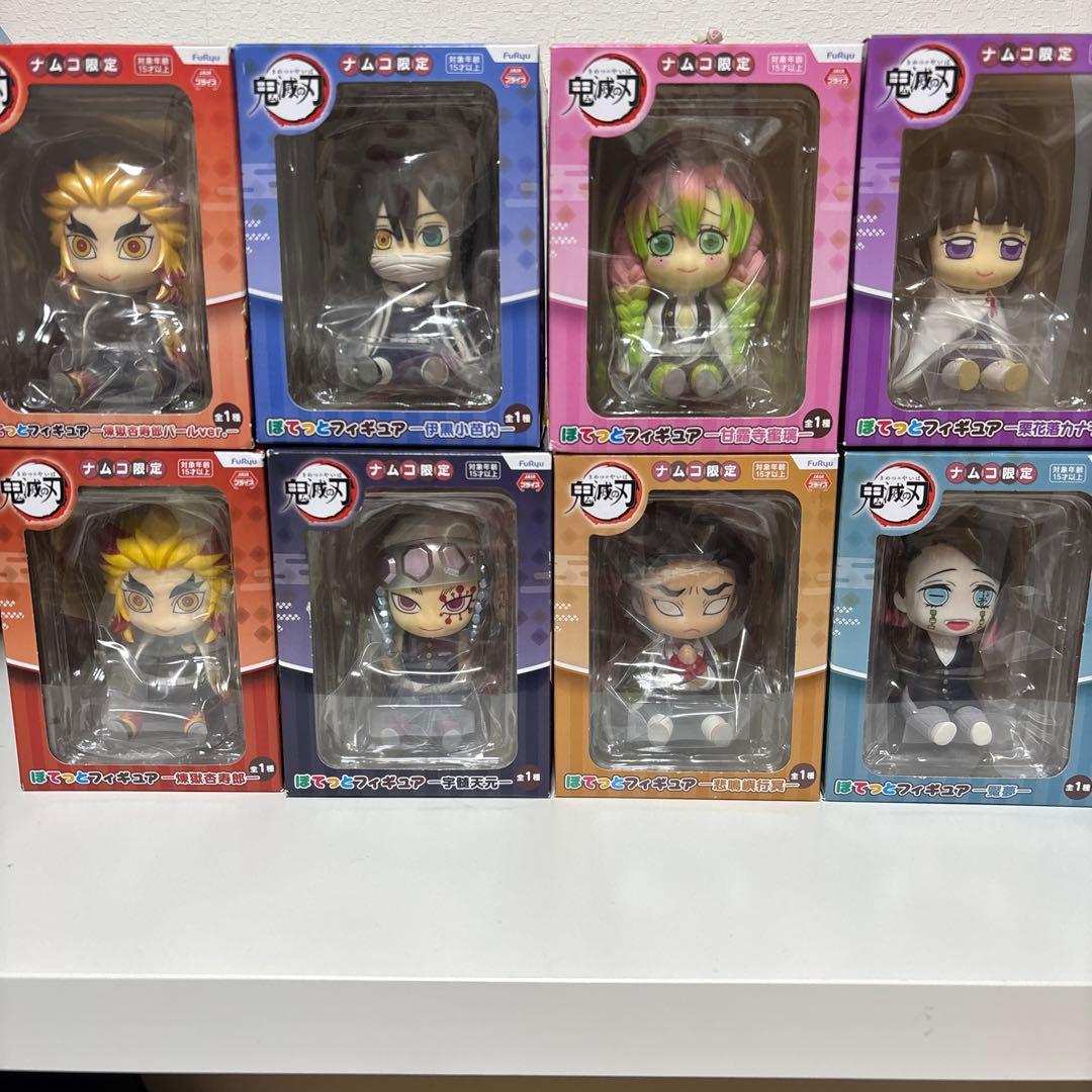 鬼滅の刃　ぽてっとフィギュア　8種セット