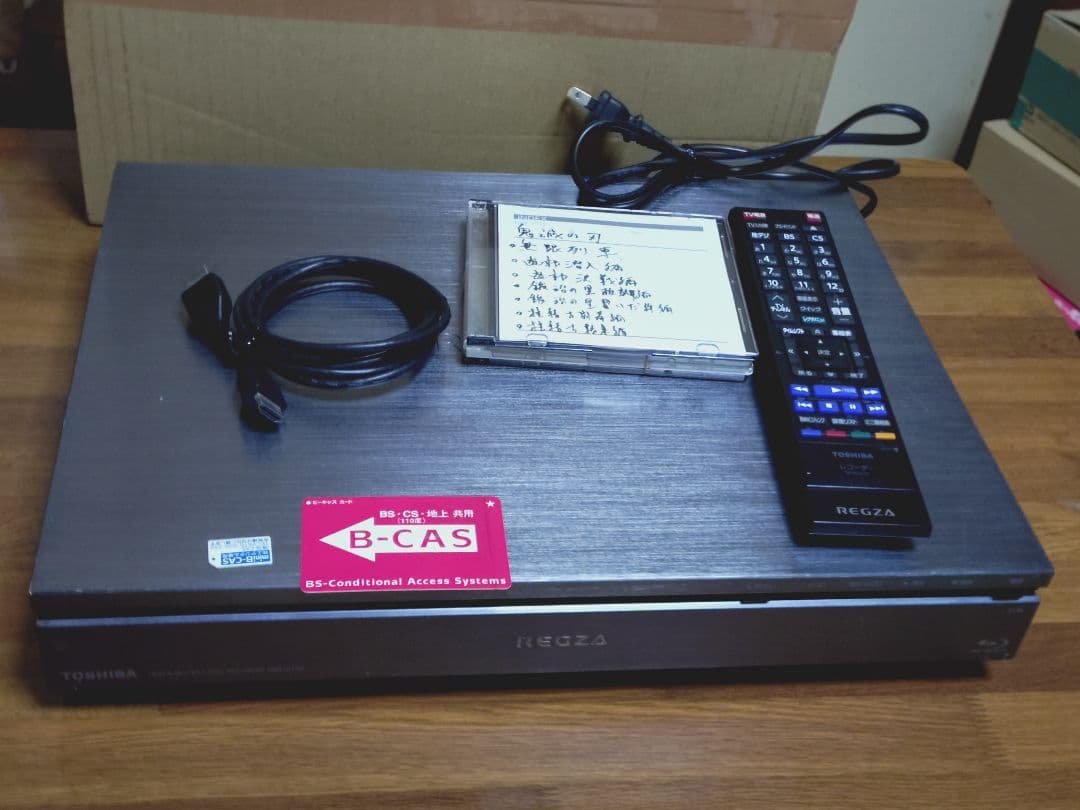 東芝 REGZA DBR-M190タイムシフトマシン
