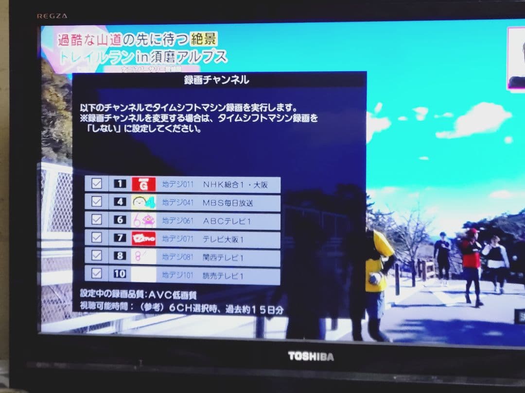 東芝 REGZA DBR-M190タイムシフトマシン