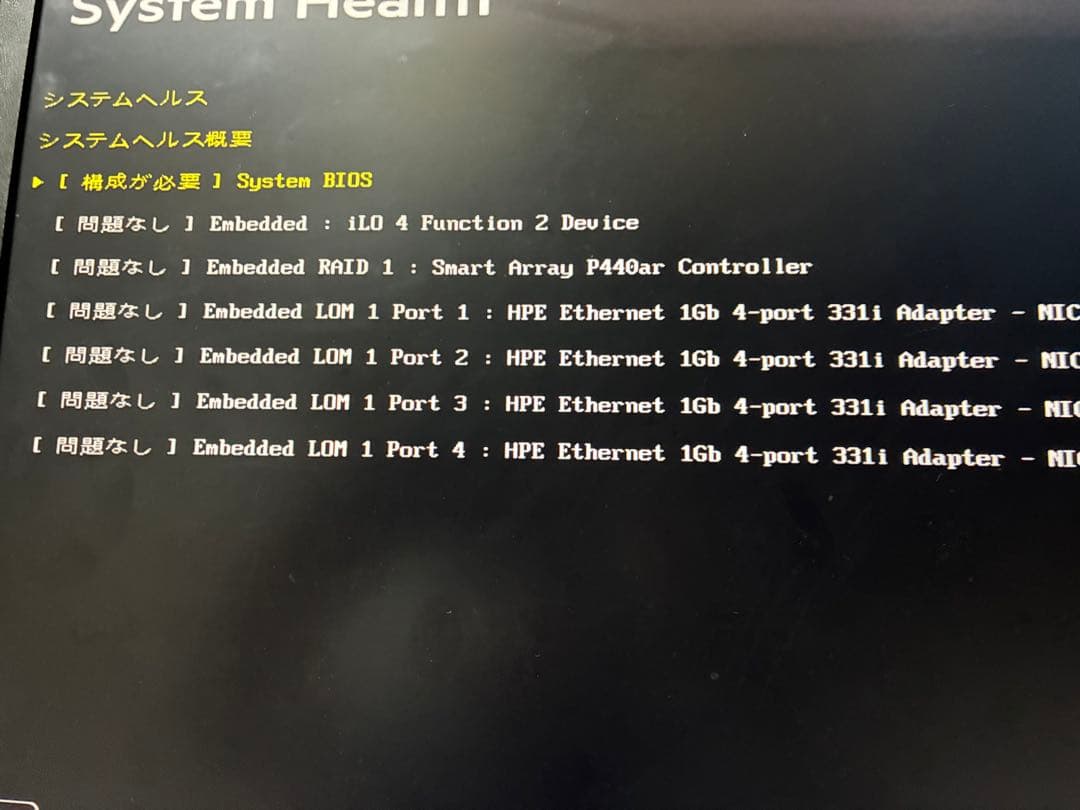 サーバー HPE ProLiant ML350 Gen9 / Xeon E5-2680