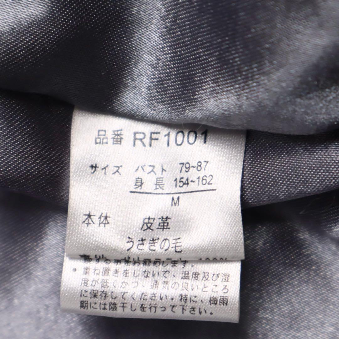 Vintage y2k archive ラビットファー 短丈 ブルゾン 平成