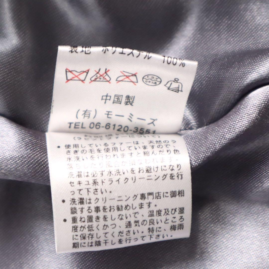 Vintage y2k archive ラビットファー 短丈 ブルゾン 平成