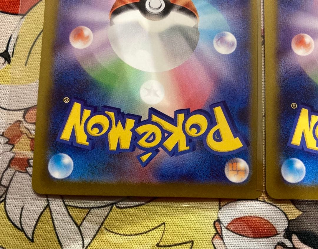 【極美品】ポケモンカード　ムニキスゼロ　ニャースSAR,RRセット3枚セット