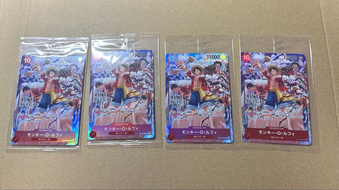 ワンピースデイ ONEPIECE DAY ルフィ プロモ未開封 4枚セット