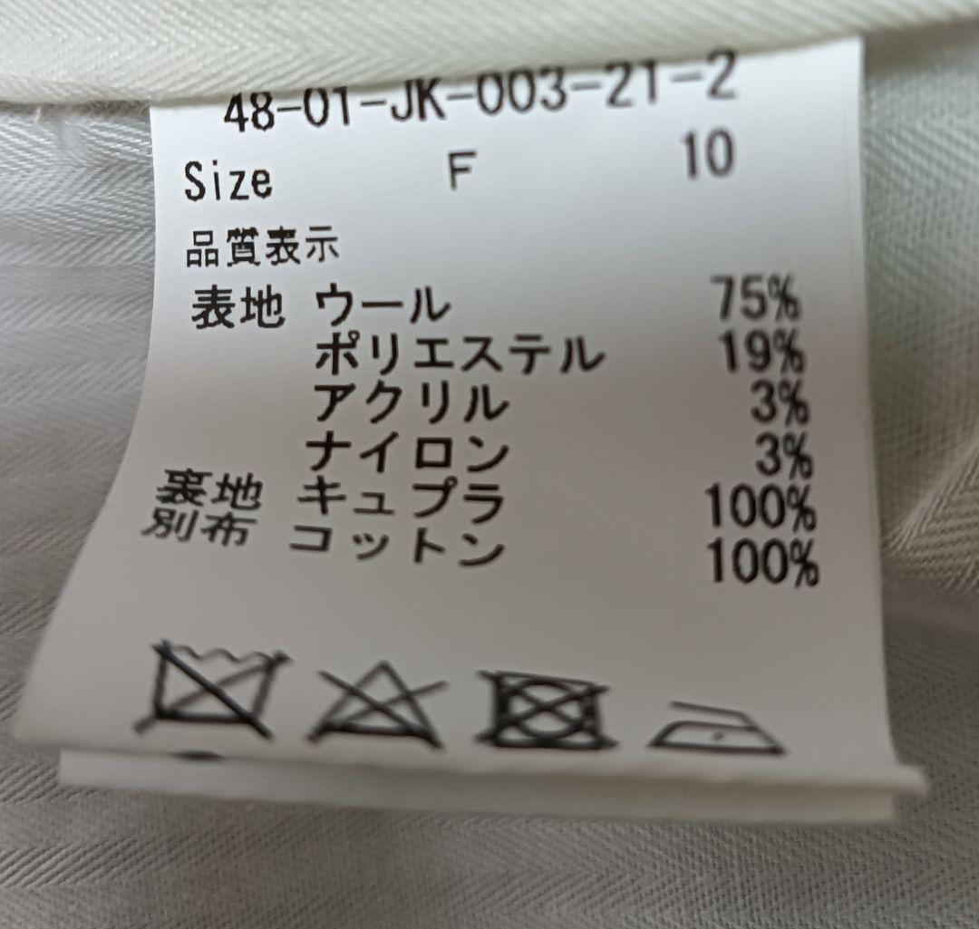 Malle (マル）ヘリンボーンジャケット グレー M